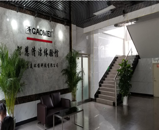 高美全自動洗地機北京代理是哪家.jpg 高美全自動洗地機北京代理是哪家.jpg