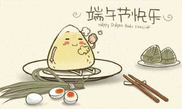 五月五端午節(jié),粽情粽意,“粽”意你