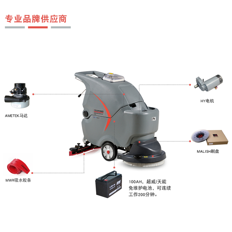什么牌子的洗地機性價比高，質量又好呢？